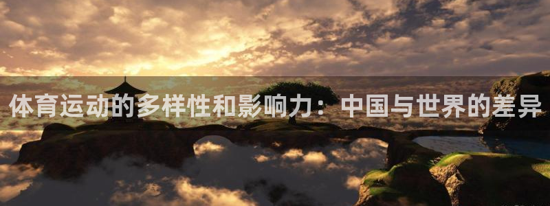 3377体育官方正版app集团官网首页