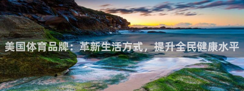 海南3377体育官网下载