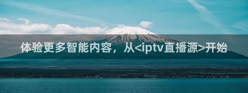 178zb2直播体育下载